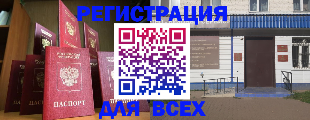 регистрация для дет. сада в Меленках