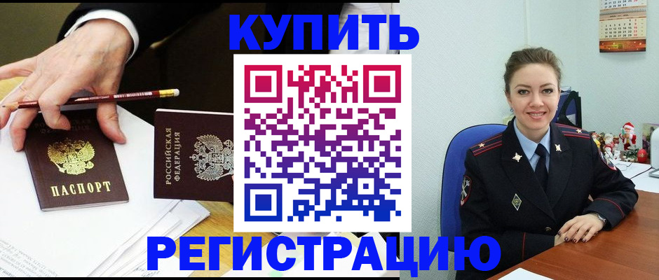 найти адрес прописки в Меленках