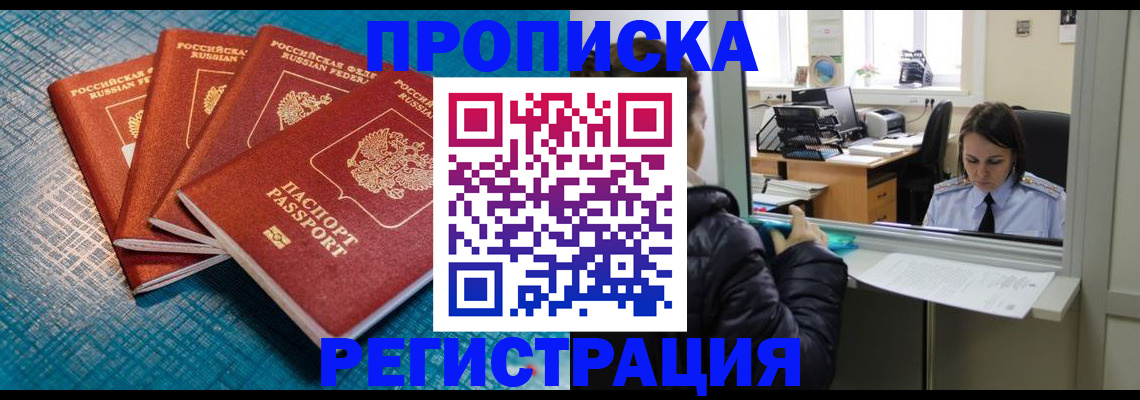 регистрация для дет. сада в Меленках